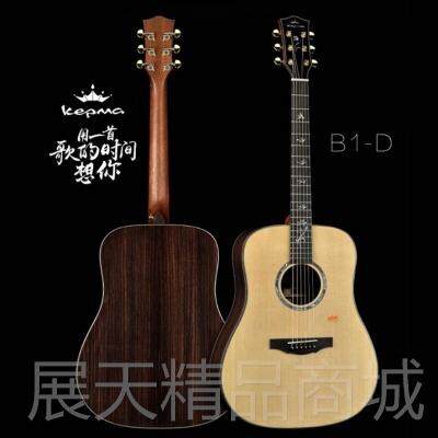 正品 kepma1卡普马F1F2他 G A1 B1民谣单板吉手感精调终身保修