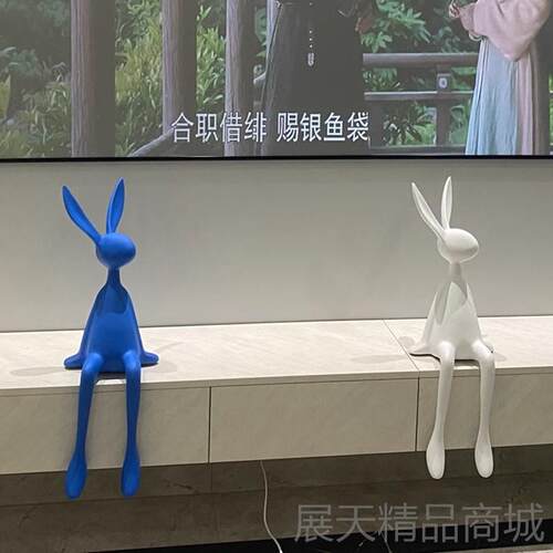 正品轻奢高档黑兔子件坐摆客厅玄关书房电视柜酒姿背景墙桌面装柜