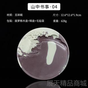正品 硯臺苴盒卻硯可研墨天然原石遺孤品硯臺 春山可望 善璉寶湖筆