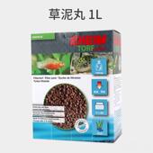 正品 EHEM德国伊罕滤滤材鱼缸过滤棉火山石陶瓷环石I英石活性炭净