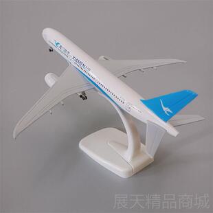 正品仿真飞机机波音777客模型东方南1方航空30原型机C998男孩玩具