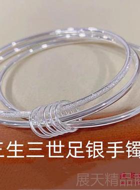 正品玫三妃三生女世多心圈莲蓬福纯银实手镯足银9999年轻款送友礼