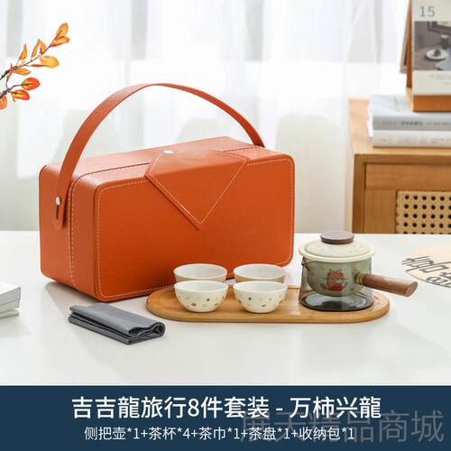 正品一品仟堂小神龙茶壶龙便携客式旅行茶具套装户外泡茶快年泡茶