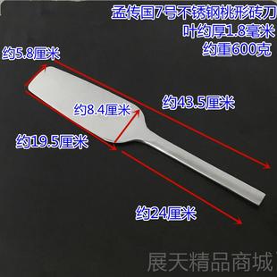 正品孟传国泥匠金工泥工瓦刀不钢砖刀手锈工锻造手感五舒具适经久