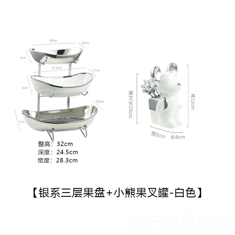 正品日式简盘约多层水果家客桌面零食收纳置物架厅前台高颜用值糖图片