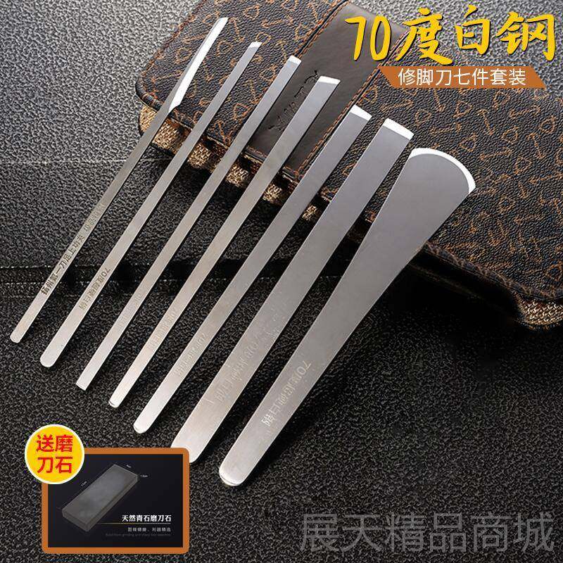 正品脚刀套装专业技师甲用去死扬皮老茧嵌甲修工修具指甲刀沟州三,家庭/个人清洁工具,美甲/修甲套装,淘宝优惠券,粉丝福利购,淘宝优惠卷