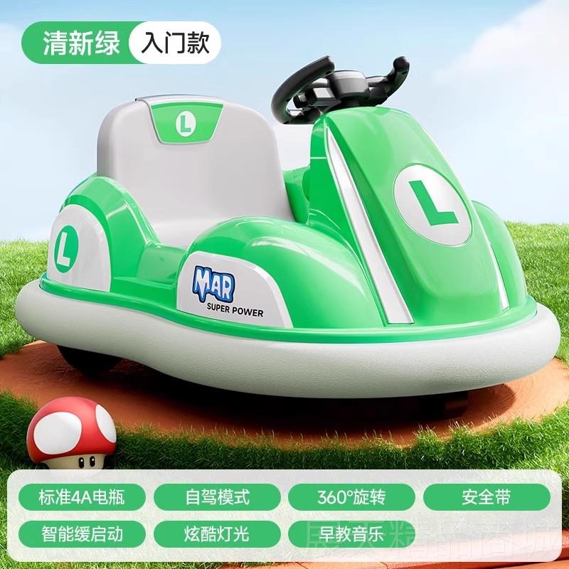 正品儿童电动碰车小孩碰婴儿玩具充车坐人带遥可控宝宝四轮汽车电