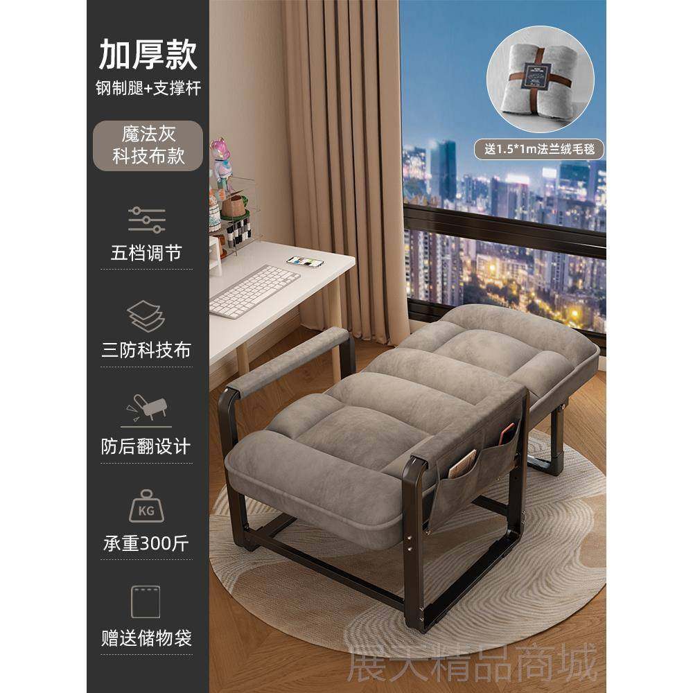 正品电脑椅舒适久坐会议职员室办椅子家用公简约现代背靠麻将学习,住宅家具,电脑椅,淘宝优惠券,粉丝福利购,淘宝优惠卷