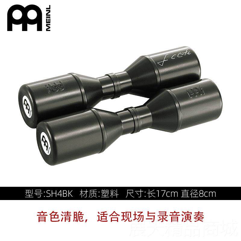 正品麦尔沙双打击乐筒器专业金属沙排铝制塑料沙锤桶沙锤meinl合