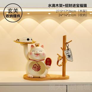 正品招财猫摆件入户门口玄关客旺厅宅匙收钥纳置物装饰品乔架迁新