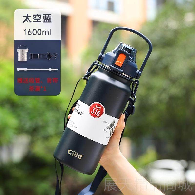 正品希保茶水分离学温杯女2乐024新款大容量生高颜值水杯男士泡茶,餐饮具,保冷/保温杯,淘宝优惠券,粉丝福利购,淘宝优惠卷