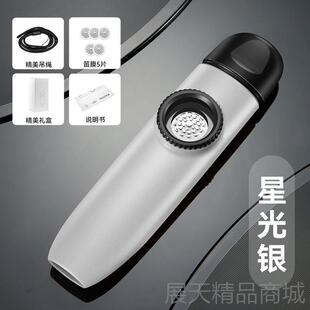 正品新型笛子不用声谱鸣笛新款会唱歌就会吹的乐器自动学档挡子笛