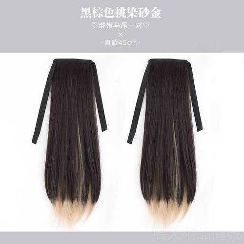 正品挂耳染双马尾长卷发一对发染片一片式lisa发片彩色无痕挑假假