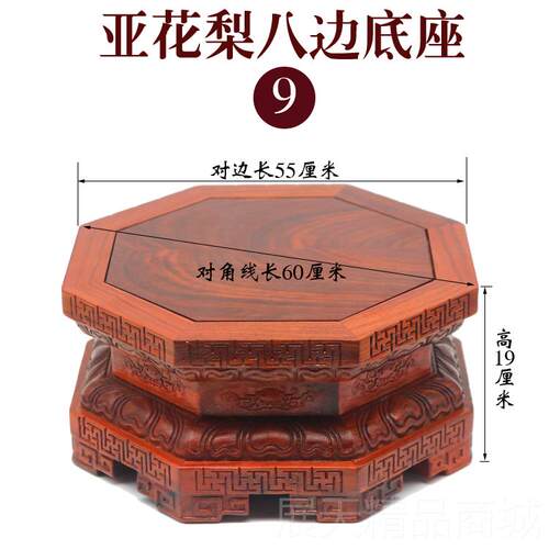 正品木供奉花观音红菩木萨底座佛像金刚莲宝座实质奇石头工艺品摆