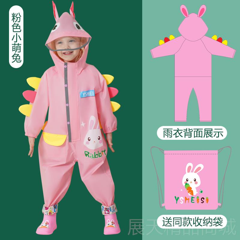 正品儿童雨衣连体雨衣套装儿防宝男宝防护服全身水卡通小童女幼园
