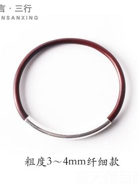 正品无鸡藤手镯男女款西藏饰品纯银配饰情血侣藤镯节天木然原创超
