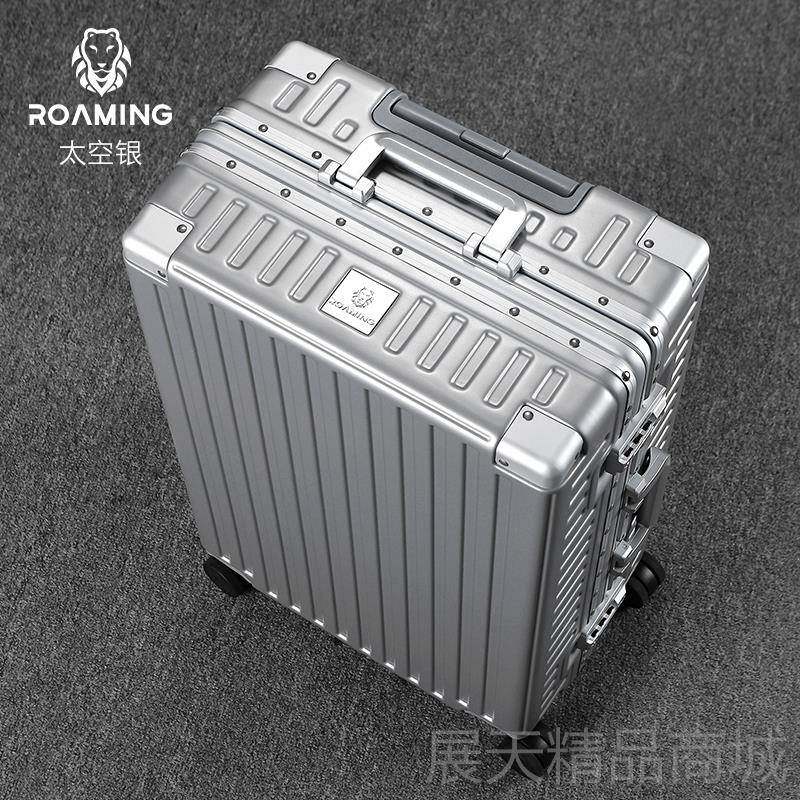 正品AR轮OMING男行李箱万向铝框品牌拉杆箱女旅行箱20登机箱子22,箱包皮具/热销女包/男包,旅行箱,淘宝优惠券,粉丝福利购,淘宝优惠卷