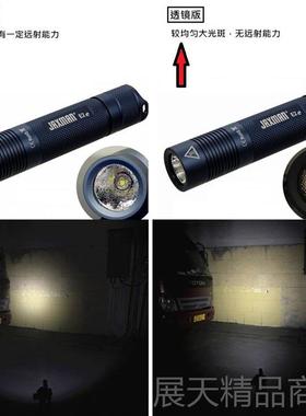 正品J AXMAN显江夏电子E2 日本日亚219F 高显色高指 18e650强光手