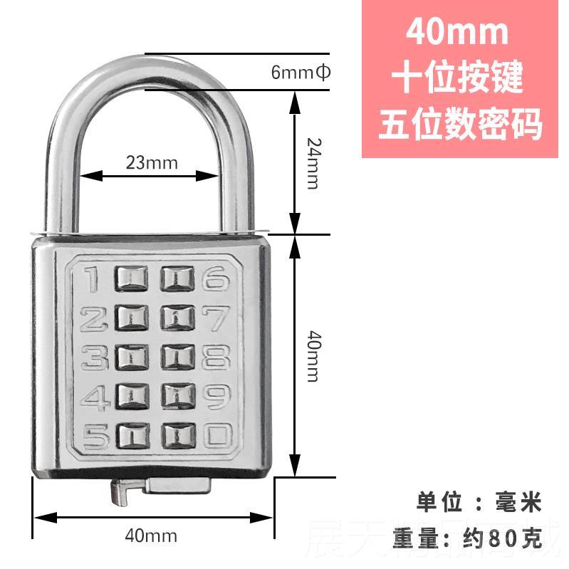 正品新款台AMEX锈防水合金密码挂锁进口不湾钢防锈工具锁钢数字按