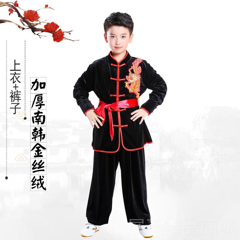 正品童武术功服秋冬武馆训练长袖套装刺龙太极儿绣功夫比赛表演出