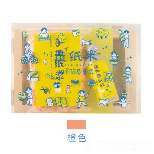 正品生日礼物的天空之城礼造生纸术手工手作创意DIY学猫生日物