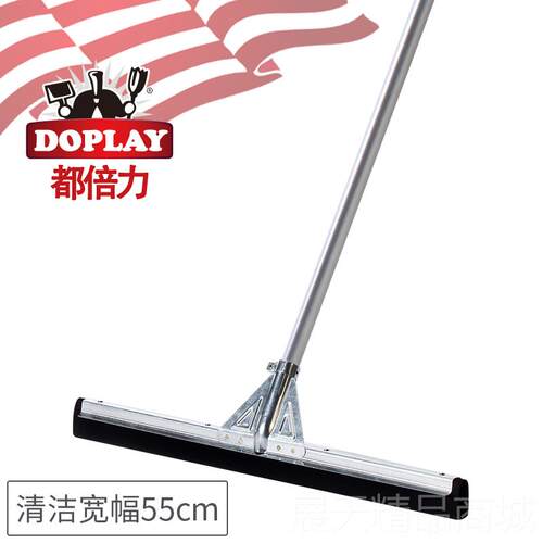 正品都倍力海间绵地板刮水器车扫把洗浴中刮心扫板地地浴池吸水性