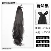 自黑绑带高式 马尾假发然女色直发 发尾微卷中长发辫 仟丝百变 正品