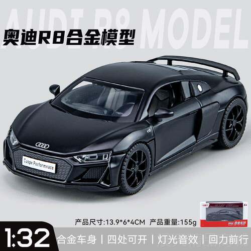 正品T奥迪eron G勒芒拉力赛仿真合金跑车t车模汽型模型玩具车男孩