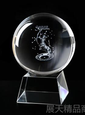 正品特价高档居透明白晶装球摆件 十二水星座球送朋友生日礼物家