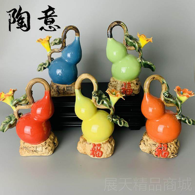 正品石湾公品仔陶瓷福禄葫芦苹果桃子招财摆精件客厅品艺新居送工,家居饰品,装饰摆件,淘宝优惠券,粉丝福利购,淘宝优惠卷