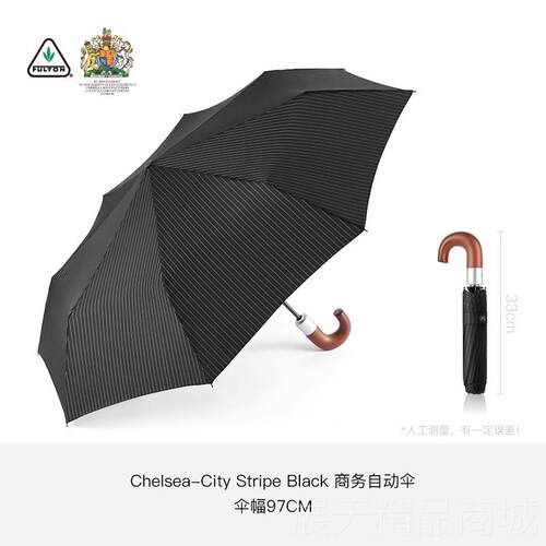 正品fulton富尔顿口自阳动抗风暴伞男木柄雨英国实木遮伞进折叠伞