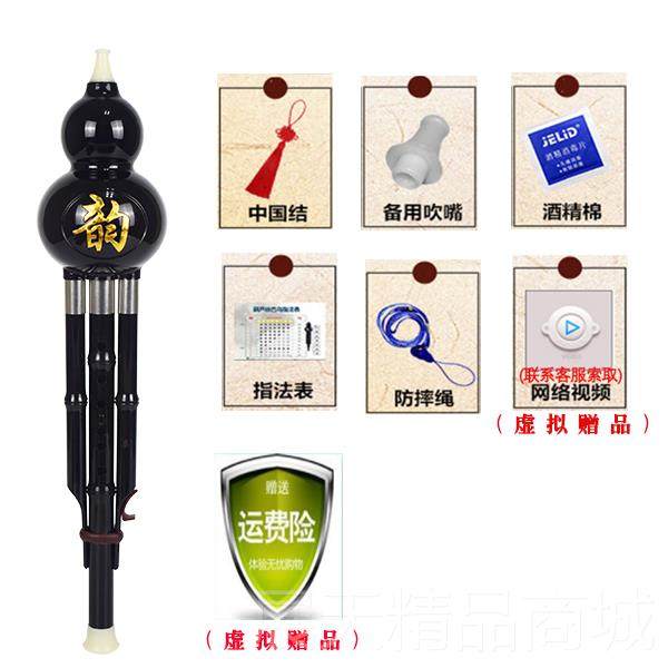 正品防摔葫丝芦乐器c调b学生儿童乐入门专用降调成人初学者自学七,乐器/吉他/钢琴/配件,葫芦丝,淘宝优惠券,粉丝福利购,淘宝优惠卷