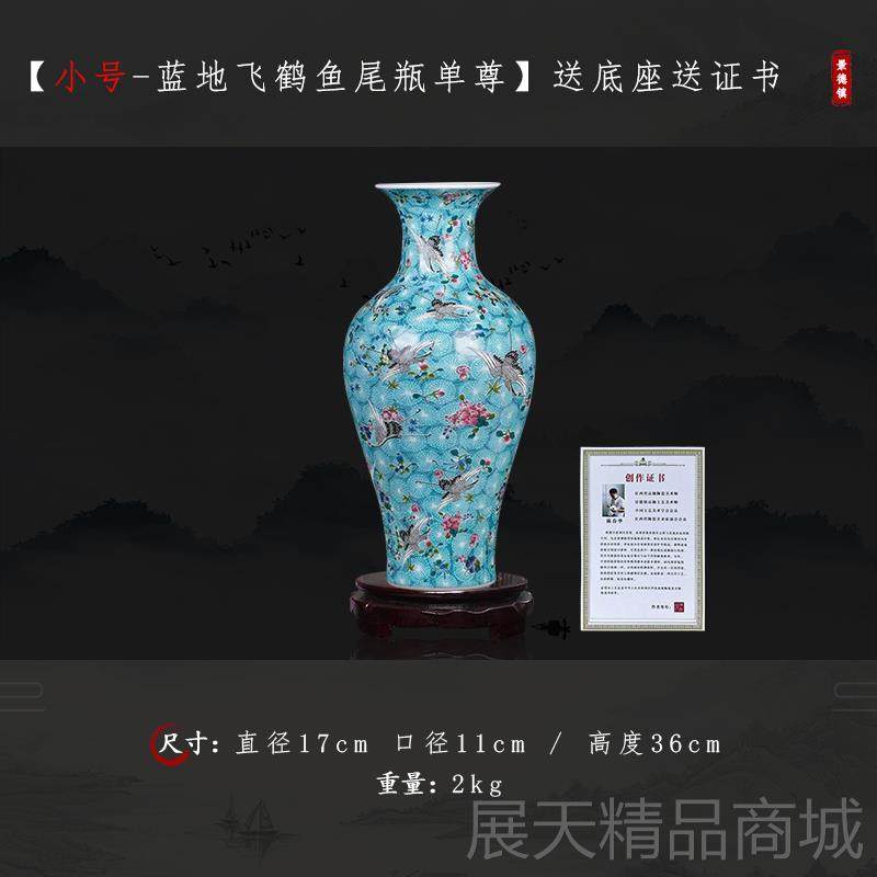 正品鼎祺景德镇家器仿瓷古珐琅彩蓝地鹤陶瓷大花瓶精飞品居新中式,家居饰品,装饰摆件,淘宝优惠券,粉丝福利购,淘宝优惠卷
