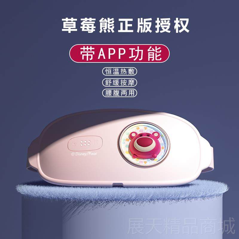 正品munss顺丰包邮护腰带按腰部热敷按摩仪神器摩椎治器腰疼暖敷k,个人护理/保健/按摩器材,腰椎/腰部按摩器（带）,淘宝优惠券,粉丝福利购,淘宝优惠卷