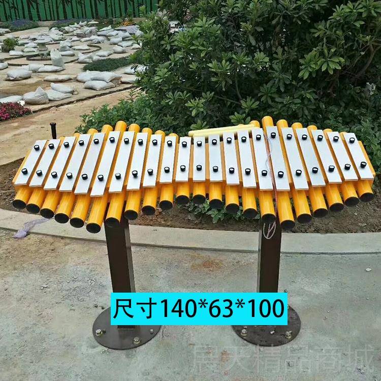 正品幼儿园儿童室筒户外墙上墙击面打击乐器传声组合音乐器材内敲