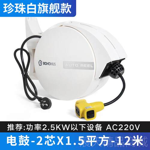正品自动伸缩卷管回收PU纱管气动工夹具12*8MM气管器气风管汽鼓车