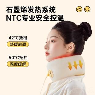 正品摩便芮u型枕护枕飞行机高铁携旅支撑颈部加热敷脖子颈椎按摩