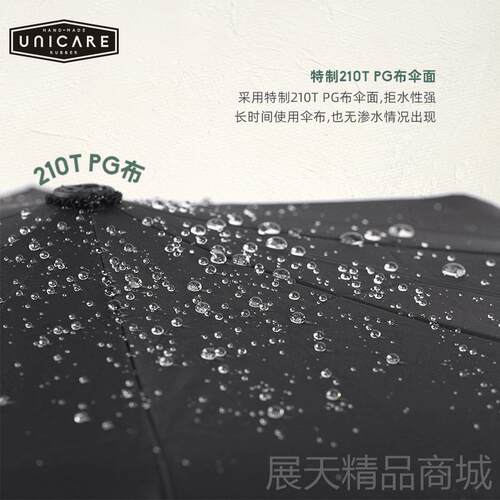正品unicare 雨商复古二折伞 晴伞雨务伞雨防风 男女士手动折叠防