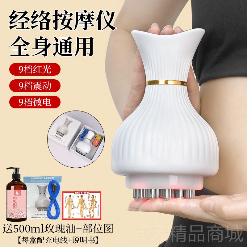 正品电动经络刷摩按部全身器通用疏通刷腿刮痧仪揉腹仪揉肚子工具