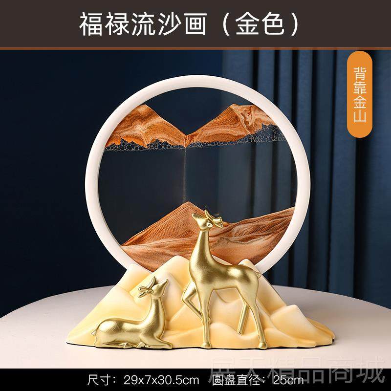 正品流摆沙画沙漏件饰创意轻奢高档客厅酒礼柜电视柜办公室装品乔,家居饰品,装饰摆件,淘宝优惠券,粉丝福利购,淘宝优惠卷