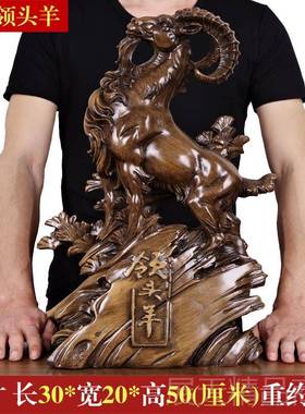 正品生领头羊摆件三羊开泰羊大号工艺品办公肖室家居水玄关招财风