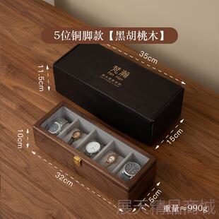 正品梵瀚木质放手表的收纳盒腕表机 械表展示盒盒家用大量整容理