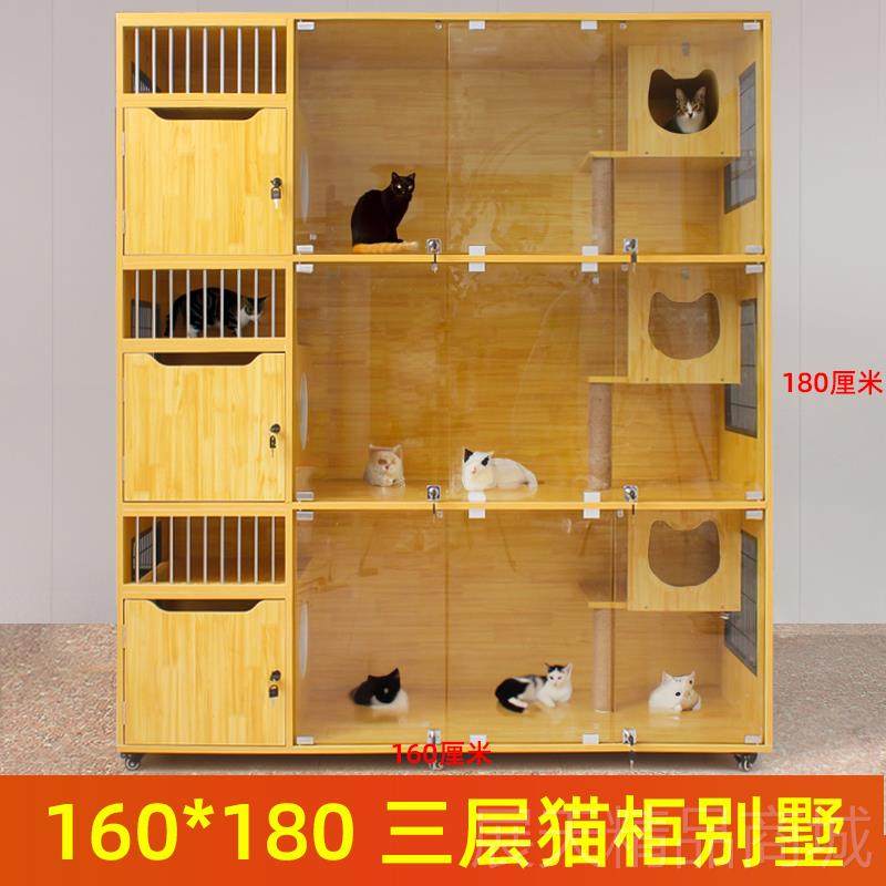 正品猫别用墅实木猫笼子家超大空间猫屋豪室内猫华咪猫房子柜猫窝,宠物/宠物食品及用品,猫笼子/猫别墅,淘宝优惠券,粉丝福利购,淘宝优惠卷
