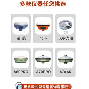正品南方rtk测量仪gps积基站工程园林测标绘面惯土方视觉放样导坐