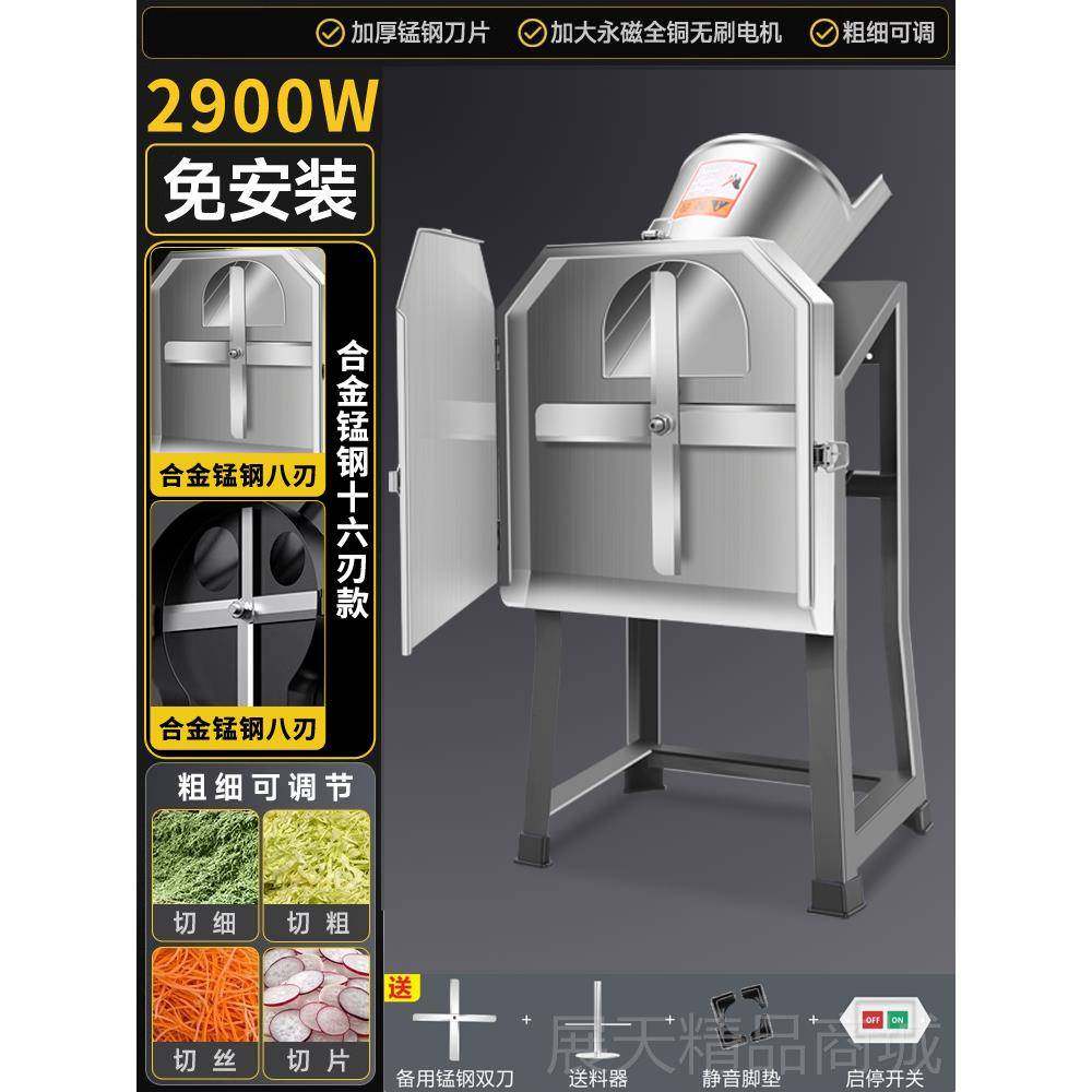 正品碎机鸭鹅碎草机小型家用切草机饲料菜蔬铡草鸡粉碎机养殖菜切,五金/工具,碎草机,淘宝优惠券,粉丝福利购,淘宝优惠卷