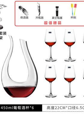 正品捷克口BOEMHIA水晶玻璃红酒杯家用高进脚葡萄酒杯醒酒酒器具