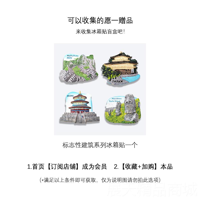 正品愿一】 西牙DOIY有生个之年必做100件事地100方 送班男友女友