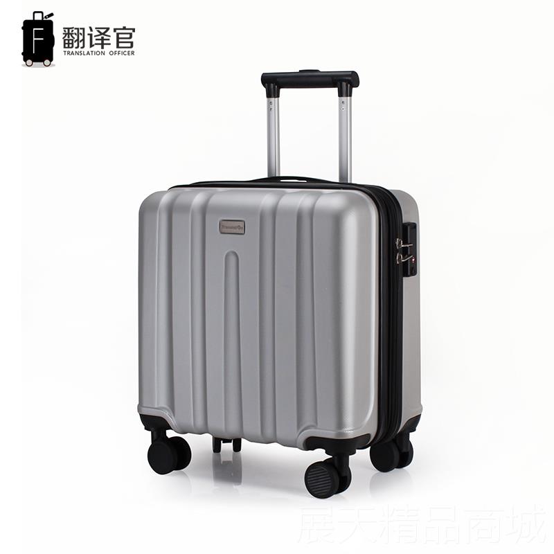 正品翻译小拉杆行李箱1扩6寸18寸差女登官机男商务出出差密码皮旅