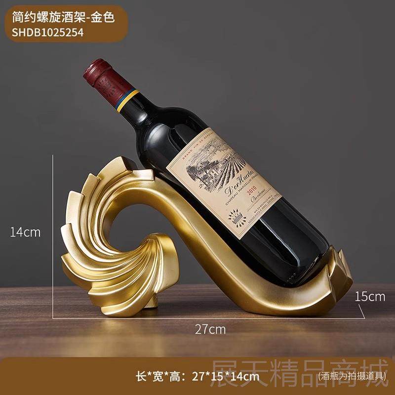 正品创意红高酒架件轻奢高档斜放客厅餐厅边柜酒装饰品家用端摆大,家居饰品,装饰摆件,淘宝优惠券,粉丝福利购,淘宝优惠卷