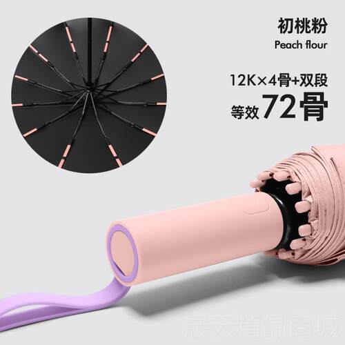 正品72骨雨伞女叠晴雨两用男号士大折伞黑胶防晒线防紫外全自动太